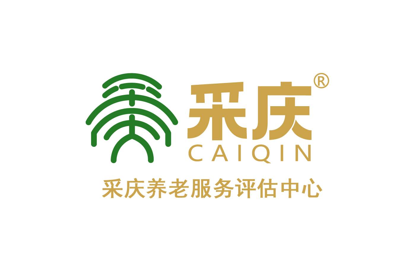 ”采庆养老服务评估中心横版形象图“